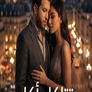 اغنية تتاكل اكل محمود المهندس بالكلمات كلمات اغنية تتاكل اكل محمود المهندس مكتوبة كاملة