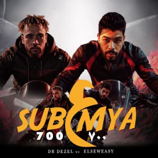 اغنية ٧٠٠ دكتور ديزل بالكلمات كلمات اغنية ٧٠٠ دكتور ديزل مكتوبة كاملة