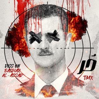 اغنية حر تي ام اكس بالكلمات كلمات اغنية حر تي ام اكس مكتوبة كاملة