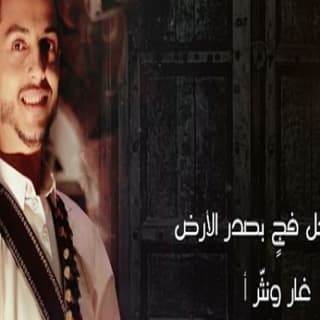 اغنية هيجنتك الريح بندر عبدالعزيز بالكلمات كلمات اغنية هيجنتك الريح بندر عبدالعزيز مكتوبة كاملة