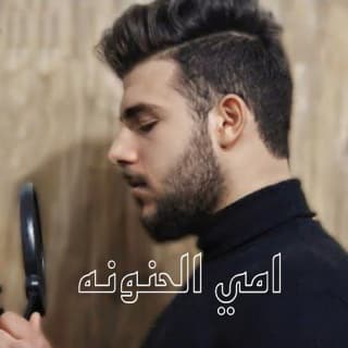 اغنية امي الحنونه محمد ناصر بالكلمات كلمات اغنية امي الحنونه محمد ناصر مكتوبة كاملة