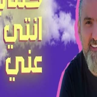 اغنية حطي عينك زياد صالح بالكلمات كلمات اغنية حطي عينك زياد صالح مكتوبة كاملة