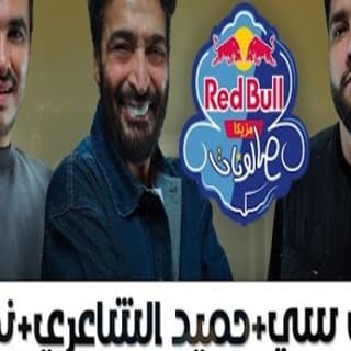 اغنية كان على عيني lege-cy بالكلمات كلمات اغنية كان على عيني lege-cy مكتوبة كاملة