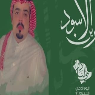 اغنية عرين الاسود حاكم الشيباني بالكلمات كلمات اغنية عرين الاسود حاكم الشيباني مكتوبة كاملة
