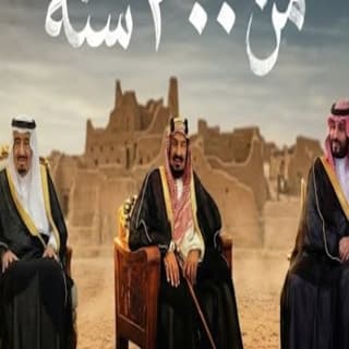 اغنية من ٣٠٠ سنة عبدالعزيز العليوي بالكلمات كلمات اغنية من ٣٠٠ سنة عبدالعزيز العليوي مكتوبة كاملة