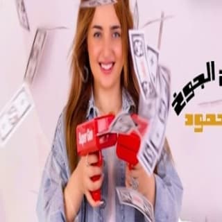 اغنية تمسيح الجوخ روز حمود بالكلمات كلمات اغنية تمسيح الجوخ روز حمود مكتوبة كاملة