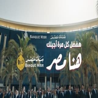 اغنية هنا مصر محمود العسيلي بالكلمات كلمات اغنية هنا مصر محمود العسيلي مكتوبة كاملة